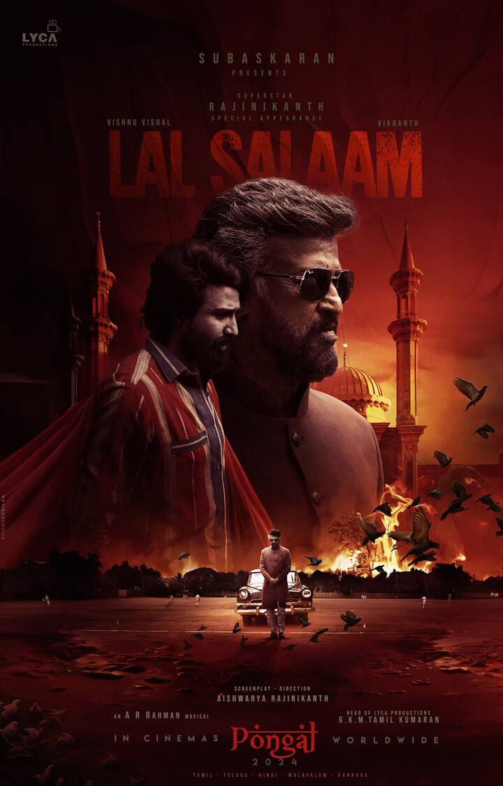 ஐஸ்வர்யா ரஜினிகாந்த் இயக்கத்தில் விஷ்ணு விஷால், விக்ராந்த் நடிப்பில் உருவாகி வரும் படம் லால் சலாம். ரஜினிகாந்த் சிறப்பு தோற்றத்தில் நடித்துள்ள, இப்படம் 2024 ஆம் ஆண்டின் பொங்கலுக்கு வெளியாகும் என்ற அறிவிப்பை தயாரிப்பு நிறுவனமாக லைகா வெளியிட்டது.