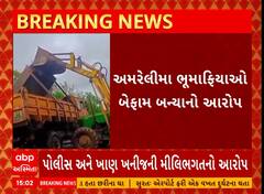 Amreli News | અમરેલીમાં ભૂમાફિયા બેફામ બન્યાનો આરોપ, પૂર્વ સરપંચે મુખ્યમંત્રી પોર્ટલ પર કરી ફરિયાદ