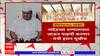 Hasan Mushrif : नांदेडमधील घटनेच्या चौकशीसाठी समिती नेमणार : हसन मुश्रीफ