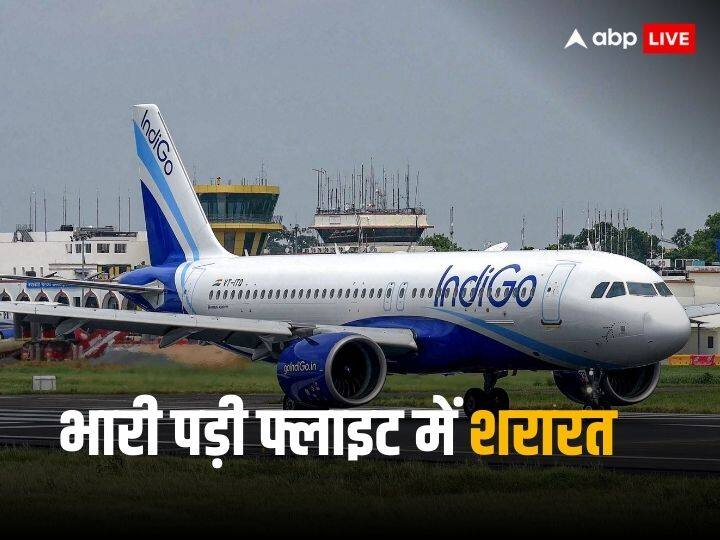 Man arrested for trying to open emergency gate of an indigo flight from Nagpur to Bengaluru उड़ने वाली थी फ्लाइट तभी युवक ने की इमरजेंसी डोर खोलने की कोशिश, लगी हथकड़ी