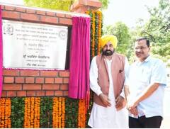 Patiala News: ਪੰਜਾਬ ਵਿੱਚ ਅੱਜ ਤੋਂ ਸ਼ੁਰੂ ਹੋਈ ਸਿਹਤ ਕ੍ਰਾਂਤੀ, ਮਾਨ ਤੇ ਕੇਜਰੀਵਲ ਨੇ ਕਰ ਚੱਕ ਲਈ ਲੋਕਾਂ ਦੀ ਗਾਰੰਟੀ