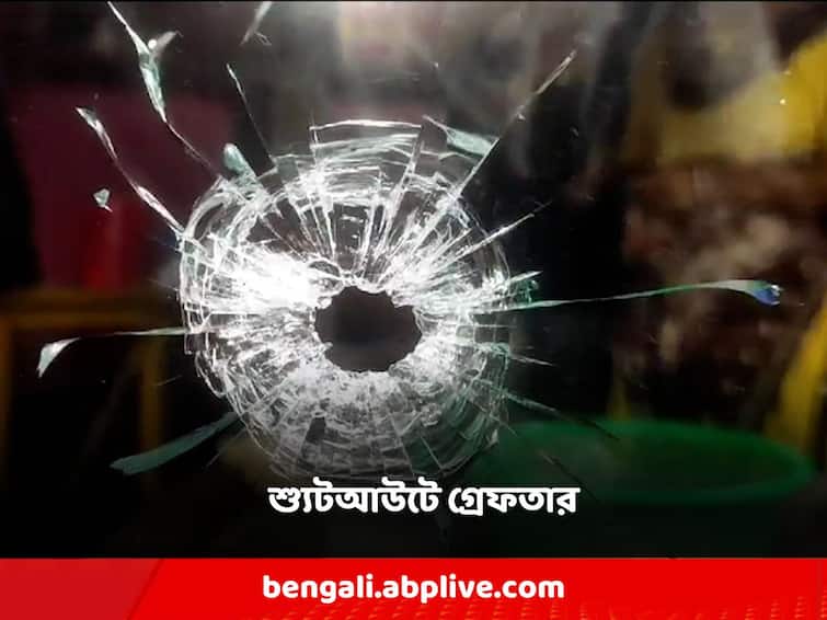 Shootout in the shop in the evening, main accused arrested with firearms Shootout: ভরসন্ধ্যায় দোকানে শ্যুটআউট, আগ্নেয়াস্ত্রসহ গ্রেফতার মূল অভিযুক্ত