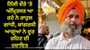 Rahul Gandhi : ਨਿੱਜੀ ਦੌਰੇ 'ਤੇ ਅੰਮ੍ਰਿਤਸਰ ਆ ਰਹੇ ਨੇ ਰਾਹੁਲ ਗਾਂਧੀ, ਕਾਂਗਰਸੀ ਆਗੂਆਂ ਨੇ ਦੂਰ ਰਹਿਣ ਦੀ ਹਦਾਇਤ