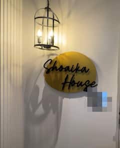 Dipika-Ibrahim Dream House: तैयार हो गया दीपिका-शोएब के सपनों का घर, इमोशनल हुआ कपल, रखा ये प्यारा नाम