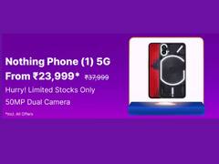 इन 5G फोन पर मिल रहा बढ़िया डिस्काउंट, सेल में हजारों की कर सकते हैं बचत