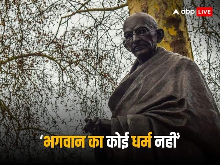 Mahatma Gandhi Birth Anniversary 2023 Important slogans and quotes of the father of Nation Bapu Mahatma Gandhi Birthday: 'कमजोर व्यक्ति क्षमा नहीं कर सकता, ये तो ताकतवर की निशानी'... महात्मा गांधी के ये अनमोल वचन आपको करेंगे प्रेरित