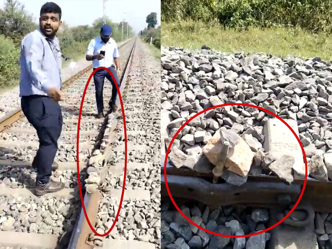 Vande Bharat Train: వందే భారత్ రైలుకు తప్పిన పెను ప్రమాదం, వందల ప్రాణాలు సేఫ్ - భారీ కుట్రకు ప్లాన్! Vande Bharat Train Driver Spots Stones, Rod On Tracks In Rajasthan, Hits Emergency Brakes Vande Bharat Train: వందే భారత్ రైలుకు తప్పిన పెను ప్రమాదం, వందల ప్రాణాలు సేఫ్ - భారీ కుట్రకు ప్లాన్!