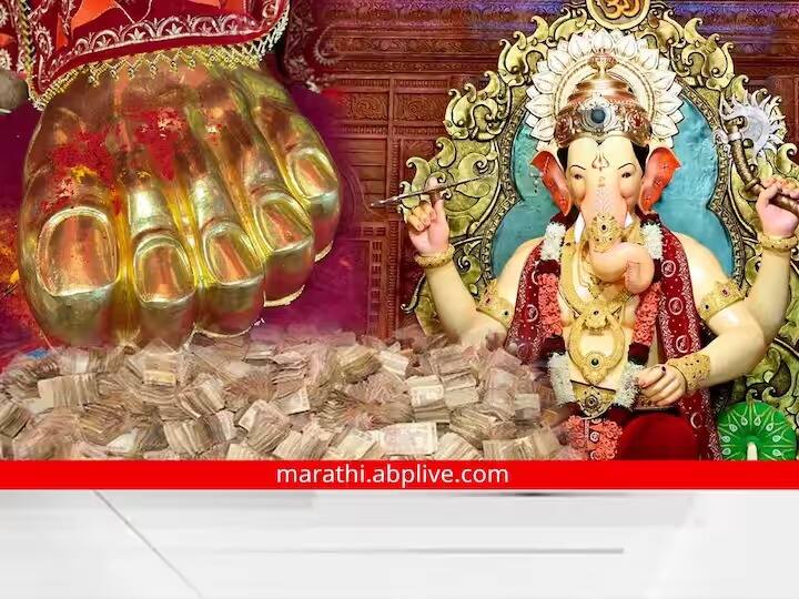 Lalbaugcha Raja: लालबागच्या राजाचरणी भाविकांकडून भरभरुन दान; राजाच्या दानपेटीत साडे तीन किलो सोने, 64 किलो चांदी Lalbaugcha Raja donations from devotees three kg gold sixty four kg silver and five crore in donation box Mumbai Marathi News Lalbaugcha Raja: लालबागच्या राजाचरणी भाविकांकडून भरभरुन दान; राजाच्या दानपेटीत साडे तीन किलो सोने, 64 किलो चांदी