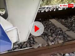 Watch: स्पीड से आ रही थी वंदे भारत ट्रेन... ऐन वक्त पर पटरी पर दिखे पत्थर, ड्राइवर ने ऐसे बचाई यात्रियों की जान