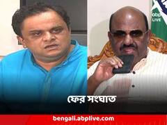 অন্তর্বর্তী উপাচার্য পদে আবারও অবসরপ্রাপ্ত IPS অফিসারকে দায়িত্ব রাজ্যপালের, আদালতের দ্বারস্থ হওয়ার হুঁশিয়ারি শিক্ষামন্ত্রীর