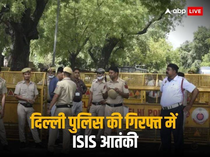 Delhi Police Special Cell Arrest Pune ISIS Module Terrorist Shahnawaz NIA 3 Lakh Prize दिल्ली पुलिस ने पकड़ा ISIS आतंकी, NIA ने सिर पर रखा था 3 लाख रुपये का इनाम, पुणे से भागकर राजधानी में छिपा था दहशतगर्द