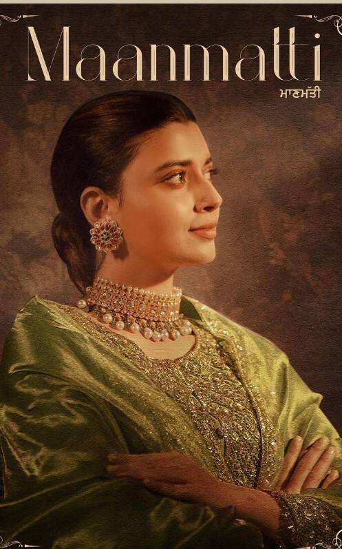 ਨਿਮਰਤ ਖਹਿਰਾ ਦੀ ਐਲਬਮ ਮਾਣਮੱਤੀ ਦੀ ਰਿਲੀਜ਼ ਡੇਟ OUT