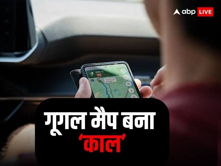 Kerala Doctors Death: केरल में जीपीएस ने किया मिसगाइड, नदी को बताया सड़क, 2 डॉक्टरों की मौत