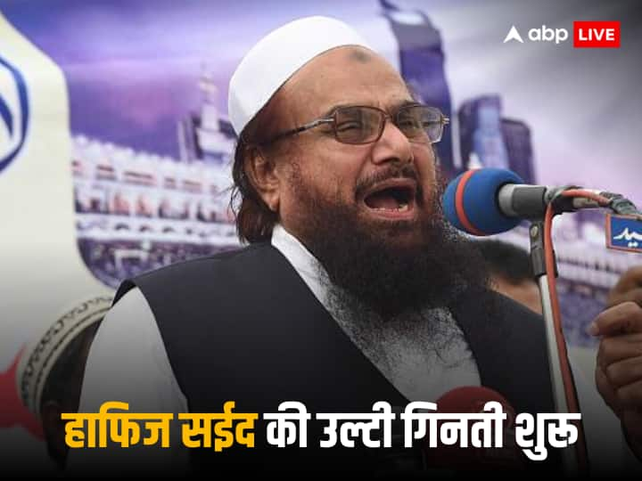 Pakistan World top most 26 11 Mumbai attack terrorist Hafiz Saeed son missing friend  LET aide shot dead in Karachi is this a beginning of end Pakistan Hafiz Saeed: मुंबई हमले का मास्टरमाइंड हाफिज सईद की अंत की शुरुआत! पहले बेटे का अपहरण, अब ढेर हुआ करीबी, जानें पूरा मामला