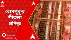 Durga Puja 2023: ১২ হাজার গার্ডেন চেয়ারে সাজছে গোটা পুজো মণ্ডপ। ABP Ananda Live