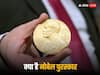 Nobel Prize: क्या है नोबेल प्राइज, कैसे होता है विजेता का चयन, कितनी मिलती है राशि, यहां जानिए सबकुछ