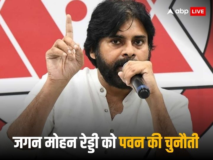 Andhra Pradesh Election 2023 Actor And Jana Sena Party Chief Pawan ...