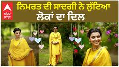 I want to remain classic : Nimrat Khaira | Abpsanjha