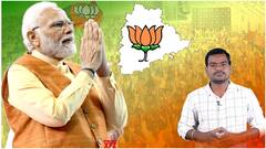 PM Modi Telangana Tour | మోదీ పాలమూరు సభ హిట్టా..? ఫట్టా..? | ABP Desam