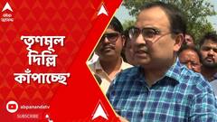 Kunal Ghosh: বাংলার দাবিতে তৃণমূল দিল্লি কাঁপিয়ে দিচ্ছে: কুণাল
