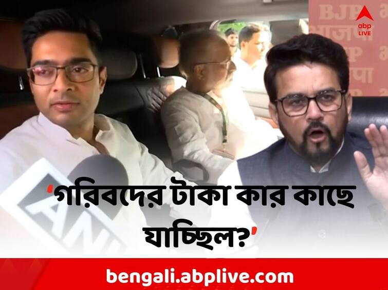 TMC Protest In Delhi: Anurag Thakur attacks Abhishek Banerjee Mamata Banerjee on  multiple Scam TMC Protest In Delhi: 'অভিযুক্তদের বিরুদ্ধে পদক্ষেপ নিতে কেন হাত কাঁপছে মমতার ?' প্রশ্ন অনুরাগের