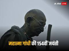 महात्मा, बापू और राष्ट्रपिता- किसने दिए थे ये नाम? पढिए गांधी जी के जीवन से जुड़ी रोचक बातें