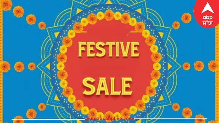 Amazon's Great Indian Festival Sale: ਪ੍ਰਾਈਮ ਮੈਂਬਰ 7 ਅਕਤੂਬਰ ਤੋਂ ਸੇਲ ਦਾ ਮਜ਼ਾ ਲੈ ਸਕਦੇ ਹਨ, ਜੋ ਕਿ 8 ਅਕਤੂਬਰ ਤੋਂ ਸ਼ੁਰੂ ਹੋਣ ਵਾਲੀ ਹੈ। ਐਮਾਜ਼ਾਨ ਦੀ ਇਸ ਸੇਲ 'ਚ ਤੁਹਾਨੂੰ ਮੋਬਾਈਲ ਅਤੇ ਘਰੇਲੂ ਉਪਕਰਨਾਂ 'ਤੇ ਭਾਰੀ ਛੋਟ ਮਿਲੇਗੀ।