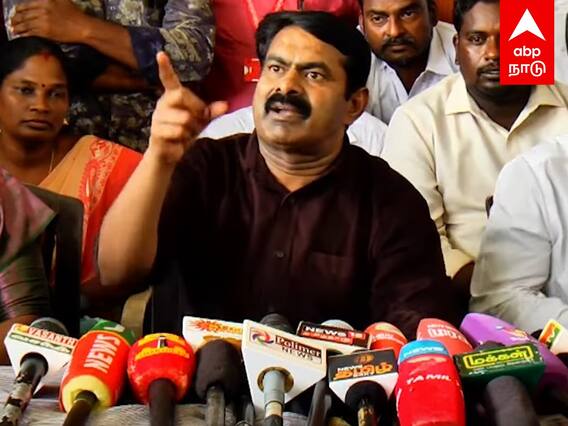 Seeman Press Meet : ”9 லட்சம் கோடி கடன்.. இன்பநிதியா கட்டுவாரு?” சீமான் ஆவேசம்..