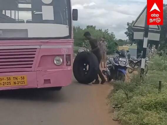 Madurai Bus : கழன்று ஓடிய அரசு பேருந்து டயர்.. நடு வழியில் PATCH WORK பெரும் விபத்து தவிர்ப்பு