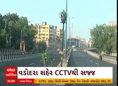 Vadodara: વડોદરા શહેરાના 10 ઓવર બ્રિજ પર 75 જેટલા CCTV લગાવાયા