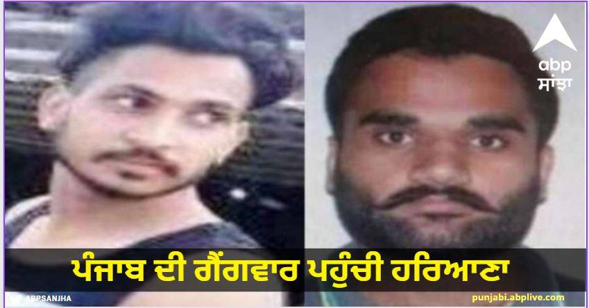 Goldie Brar killed gangster Deepak Mann in Sonepat read more details Punjab ਦੀ ਗੈਂਗਵਾਰ ਹਰਿਆਣਾ ਪਹੁੰਚੀ, ਗੋਲਡੀ ਬਰਾੜ ਨੇ ਸੋਨੀਪਤ 'ਚ ਕਰਵਾਇਆ ਗੈਂਗਸਟਰ ਦੀਪਕ ਮਾਨ ਦਾ ਕਤਲ