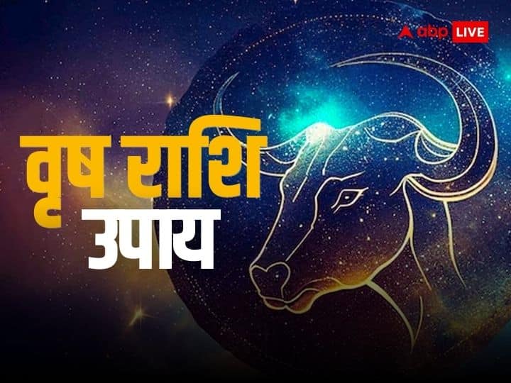 Vrishabh Rashi Upay taurus zodiac person what to do or not to strengthen venus in horoscope Vrishabh Rashi Upay: क्या वृषभ है आपकी राशि ? तो जान लीजिए आपको क्या करना चाहिए और क्या नहीं