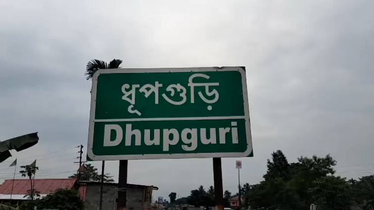 Adolescent Girls Body Discovered Wrapped In Sandbag Alongside Dudua River At Dhupguri Jalpaiguri News:দিনতিনেক নিখোঁজ থাকার পর  ডুডুয়া নদীর পার থেকে উদ্ধার কিশোরীর বস্তাবন্দি দেহ