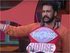 Bigg Boss Season 7 Latest Promo:  బిగ్ బాస్‌లో అయిదో వారం నామినేషన్స్ - కంటెస్టెంట్స్‌పై శివాజీ రివెంజ్!