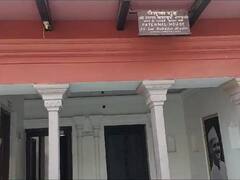 Lal Bahadur Shastri Jayanti 2023: वाराणसी के इस घर से जुड़ी हैं लाल बहादुर शास्त्री की यादें, देखिए तस्वीरें