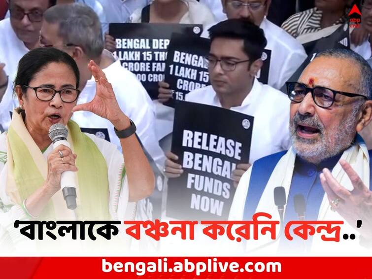 TMC Protest In Delhi: Giriraj Singh Attacks Mamata Banerjee on Job Card Scam Giriraj Singh: 'ভুয়ো জব কার্ডের নামে দুর্নীতি বাংলায়..', মমতাকে নিশানা গিরিরাজের