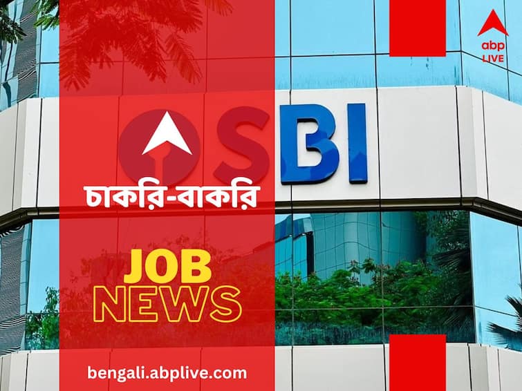 SBI PO Recruitment 2023 Extended registration window for 2000 vacancies closes tomorrow 3 october SBI PO Recruitment 2023: ২০০০ শূন্যপদে প্রবিশনারি অফিসার নিয়োগ করবে স্টেট ব্যাঙ্ক অফ ইন্ডিয়া, কবে পর্যন্ত আবেদন জমা দিতে পারবেন?