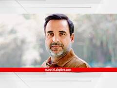 मी थकलोय...340 दिवस अभिनय करू शकत नाही; पंकज त्रिपाठींचा मोठा निर्णय