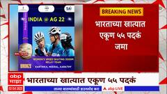 Asian Games 2023 : एशियन गेम्स स्पर्धेत भारताची घोडदौड सुरुच, भारताच्या खात्यात एकूण 55 पदकं जमा