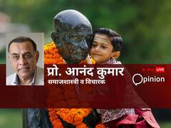 आज देश में गांधी हैं सबसे अधिक प्रासंगिक क्योंकि उत्थान की जगह हम गुजर रहे हैं पतन के दौर से, नौजवान समझें अपनी जिम्मेदारी