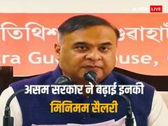 असम सरकार ने दुर्गा पूजा के लिए इनको दिया 20% बोनस का आदेश, चाय बागान मजदूरों की मिनिमम सैलरी भी बढ़ाई