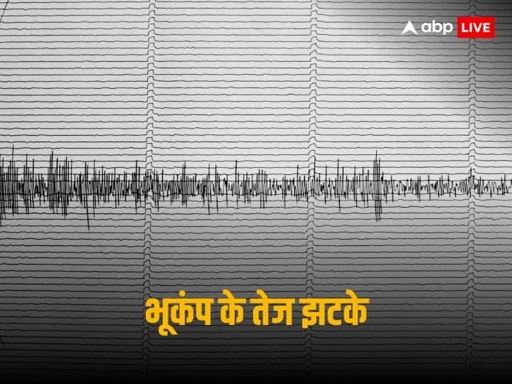 Earthquake in Bihar Strong Earthquake Tremors in Bihar Nepal Was the Center Earthquake in Bihar: बिहार में तीन दिन में दूसरी बार आया भूकंप, तेज झटके के बाद घर से बाहर निकले लोग, नेपाल था केंद्र