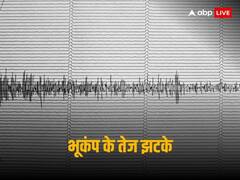 बिहार में तीन दिन में दूसरी बार आया भूकंप, तेज झटके के बाद घर से बाहर निकले लोग, नेपाल था केंद्र