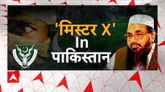 PAK में 'सर्जिकल स्ट्राइक'... कौन कर रहा अटैक ? | ISI | Hafiz Saeed Son