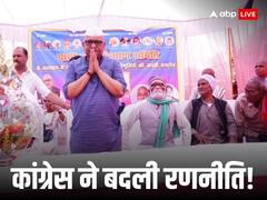 लोकसभा चुनाव से पहले यूपी में कांग्रेस ने बदली रणनीति! सपा, बीजेपी और बसपा की चिंता बढ़ी, अजय राय ने किया चौंकाने वाला दावा