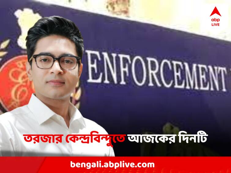 calcutta high court directs ed not to hamper the investigation on 3 october what ED would do today Abhishek Banerjee : হাজিরা দেবেন না অভিষেক, তদন্তে যেন নড়চড় না হয়, নির্দেশ বিচারপতি সিনহার, আজ তবে কী করবে ED?