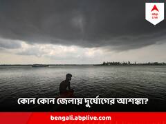 বৃষ্টি থামার সম্ভাবনা নেই, আজ দিনভর চলবে তুমুল বৃষ্টি এই জেলাগুলিতে