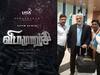 VidaaMuyarchi Update: நாளை தொடங்கும் விடாமுயற்சி ஷூட்டிங் - எங்கு தெரியுமா..?
