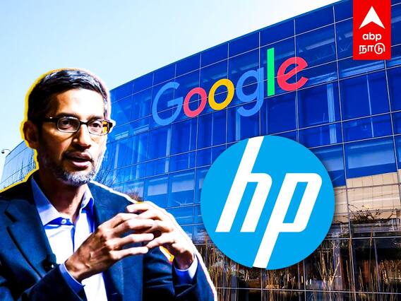 Chromebook HP : தமிழ்நாட்டில் தயாராகும் CHROME BOOK..சுந்தர்பிச்சை அதிரடி..HP உடன் இணையும் GOOGLE..