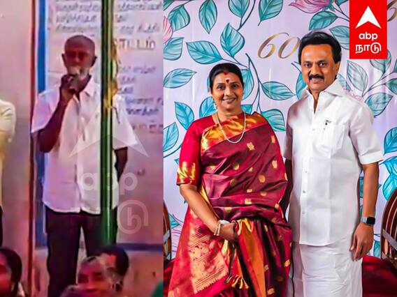 Durga Stalin | ”துர்கா ஸ்டாலின் தான் எங்களுக்கு துணை முதலமைச்சர்” கூட்டத்தில் ஒருவர்..:
